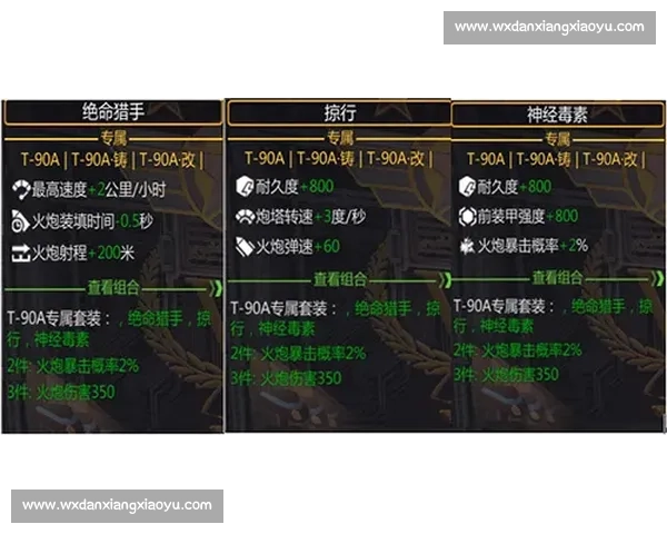 王俊光vs巅峰对决全解析从战术变化到赛场心理的深度观察