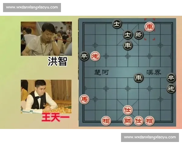 洪智与王天一巅峰对决折射中国象棋格局变迁与时代棋风之争
